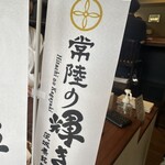 とんかつ 蒼樹 - 