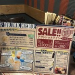 鉄板肉酒場 LOVE&29 - 