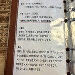 拉麺酒房 熊人 - 