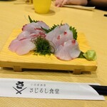 小田原漁港 さじるし食堂 - 