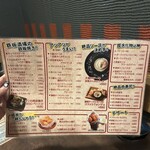 鉄板肉酒場 LOVE&29 - 