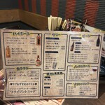 鉄板肉酒場 LOVE&29 - 