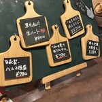 鉄板肉酒場 LOVE&29 - 