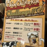 鉄板肉酒場 LOVE&29 - 