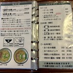 拉麺酒房 熊人 - 