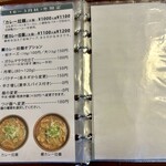 拉麺酒房 熊人 - 