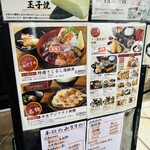 小田原漁港 さじるし食堂 - 
