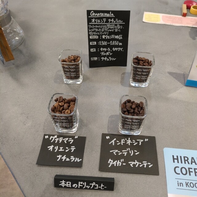 HIRANAGA COFFEE（ヒラナガ コーヒー） - 桑折（カフェ）の写真
