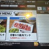 焼肉スエヒロ館 杉並店