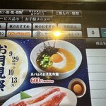 焼肉スエヒロ館 杉並店 - 