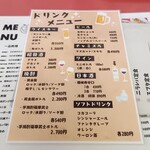 江南春 - メニュー