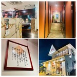 ありらん・やまと - 