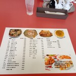 江南春 - メニュー