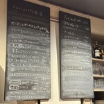 Ristrante & Barオステリア羊 - 