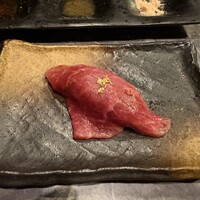 うし極 - 