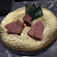 うし極 - 