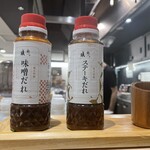 鉄板ホルモン 蟻月 - 