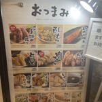 鉄板ホルモン 蟻月 - 