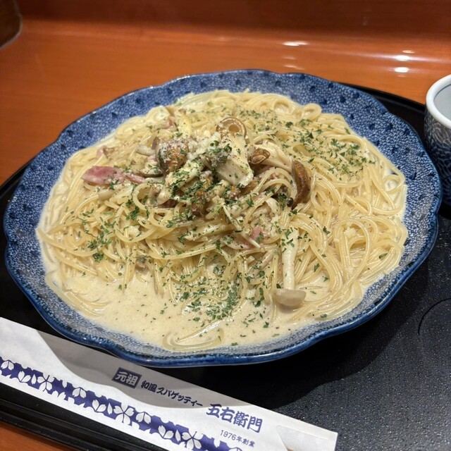 Goemon Oosakaekiten photo 3