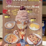 カフェヨシノ - 