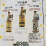 ねり天・瓦そば 味のかけ橋 - 