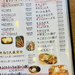 ねり天・瓦そば 味のかけ橋 - 
