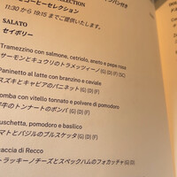 ブルガリ ラウンジ - 