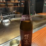 お好み焼き いしり - 明鏡止水 特選純米吟醸ひやおろし