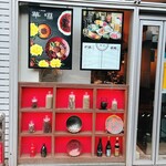 ニユートーキヨー 華琳 - 