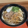 麺家 京橋外回り店