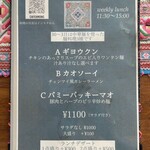 カフェモン - 今週の週替わりメニューは中華麺を使った麺料理3種。