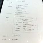 銀座アスター - 