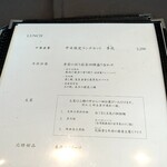 銀座アスター - 