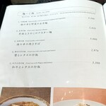 銀座アスター - 