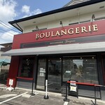 BOULANGERIE yanagawa - 