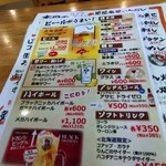 函館朝市 栄屋食堂 - 