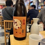 新横のまぐろや  - 