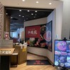 東京焼肉 平城苑 ダイバーシティ東京プラザ店