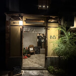 野菜酒場あしおと - 