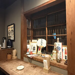 野菜酒場あしおと - 