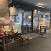饂飩の四國 西梅田店