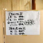 ブラッスリージュール - 