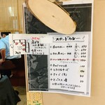 ブラッスリージュール - 