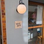 オヤツハイツ - 