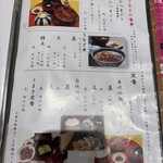 あつた蓬莱軒 - ひつまぶし以外のうなぎ料理