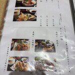 あつた蓬莱軒 - うなぎ以外にもメニューたくさんあります