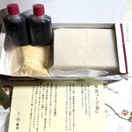 梅園 浅草本店 - 内容物　（くず餅2枚※切れ目入り、きな粉1袋、黒蜜2ボトル）