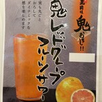 焼肉もとやま - 