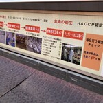 民福北京烤鴨店 - 安全な北京ダック