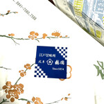 梅園 浅草本店 - 包装紙